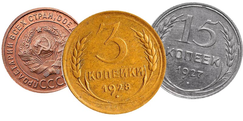 Внешний вид монет СССР 1924-1958 гг.