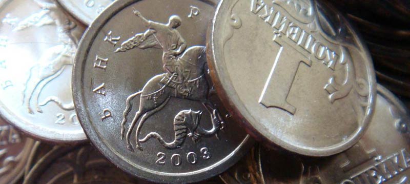 какие монеты России 1 копейка самые редкие и дорогие