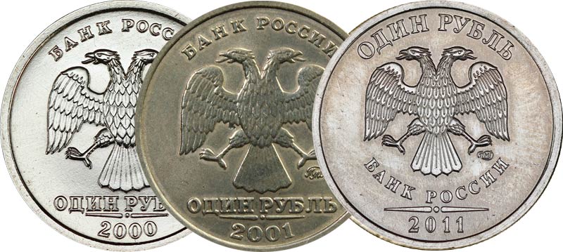 Фото самых ценных современных монет