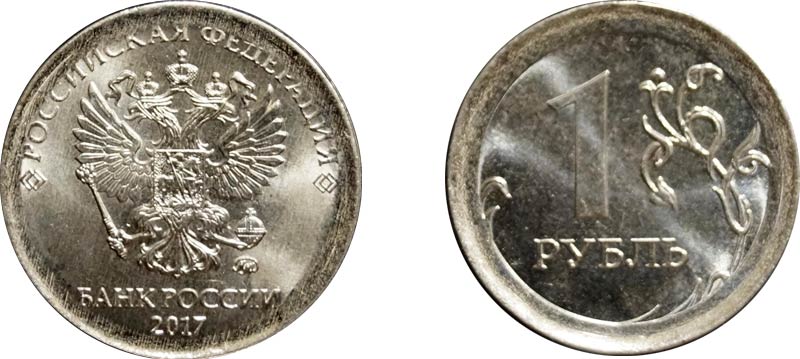 пример гибридной монеты