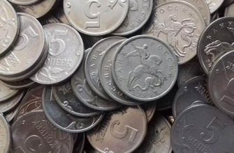 ценные, редкие и дорогие монеты 5 копеек России
