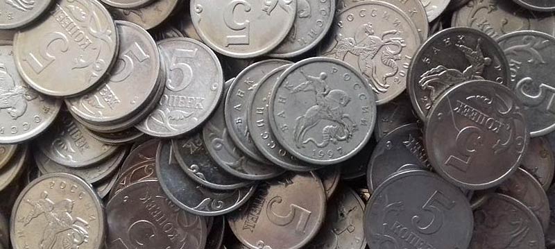 ценные, редкие и дорогие монеты 5 копеек России